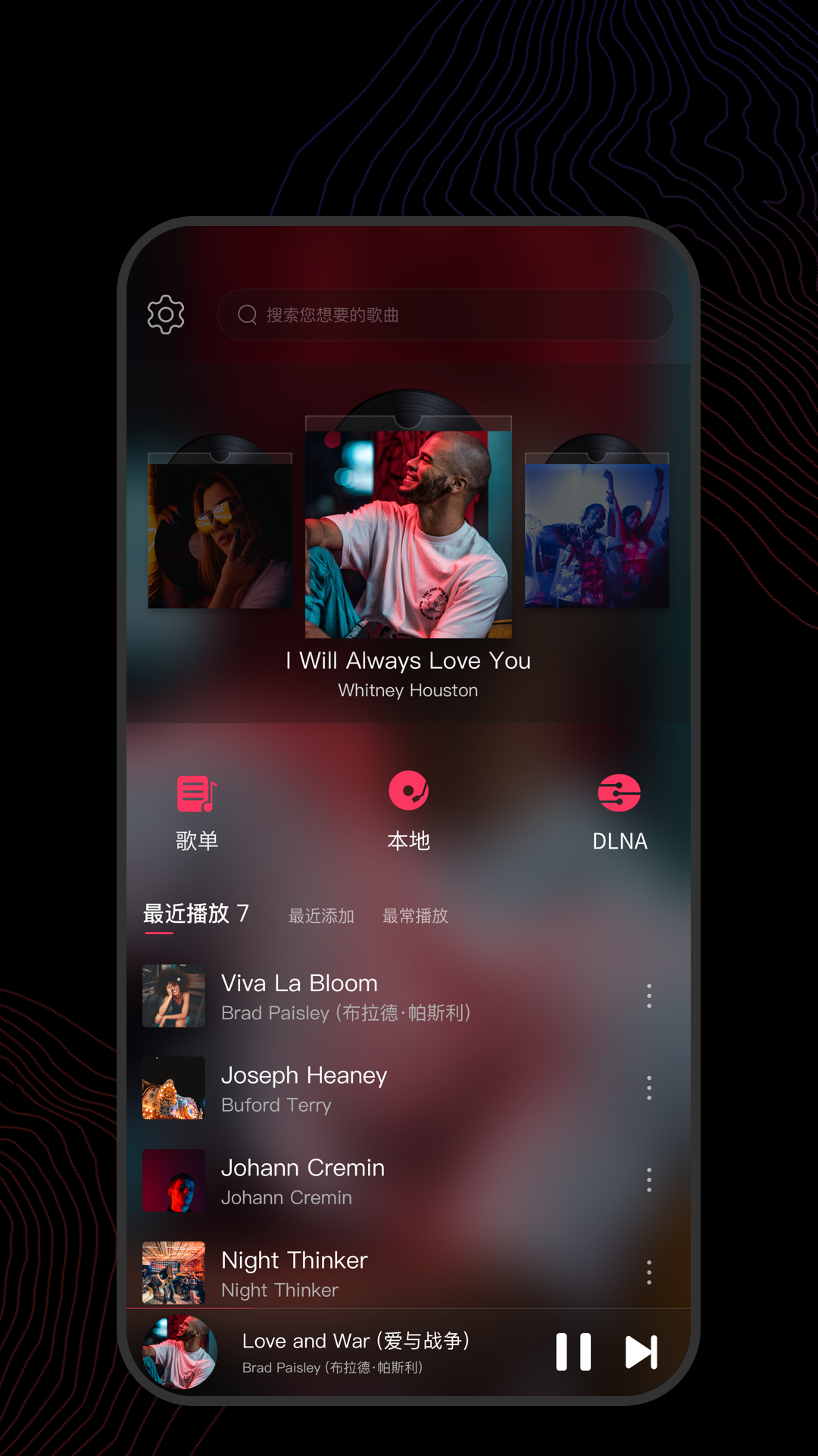 惠子sama 玩物直播回放截图