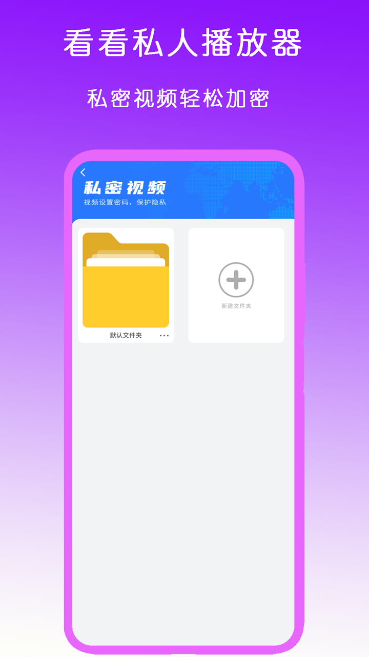 惠子sama 玩物直播回放截图