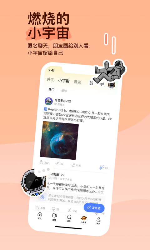 我的调皮表妹作文450字 突出特点截图
