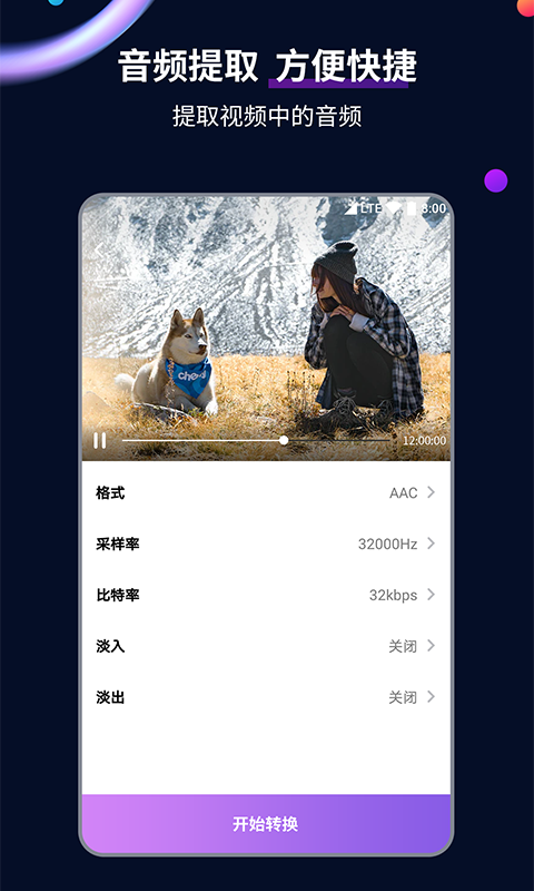 我的调皮表妹作文450字 突出特点截图